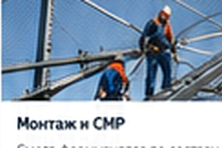 Услуги по антидроновой защите в Коломне